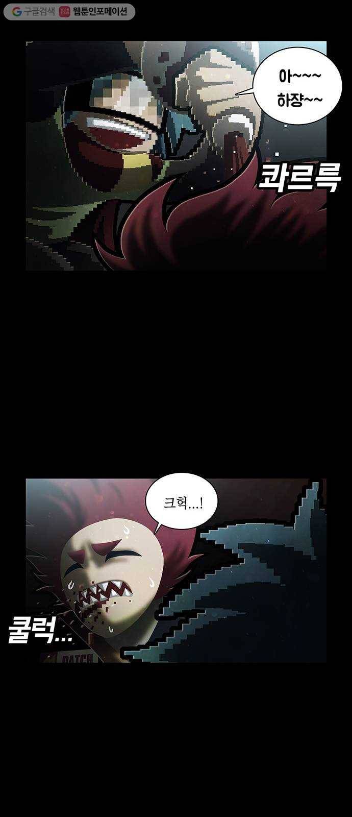 전자오락수호대 STAGE 222 - 방생 38
