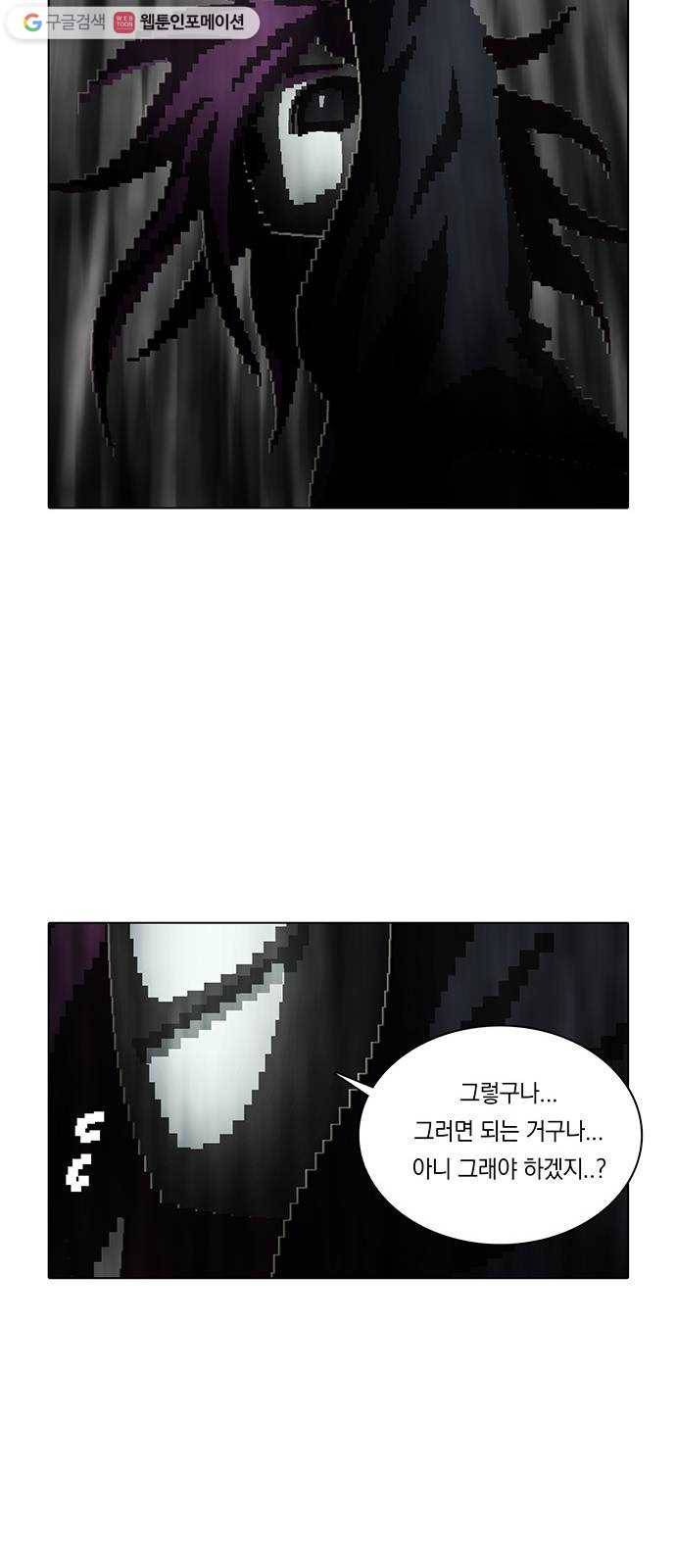 전자오락수호대 STAGE 252 - 백은 백으로 흑은 흑으로 16