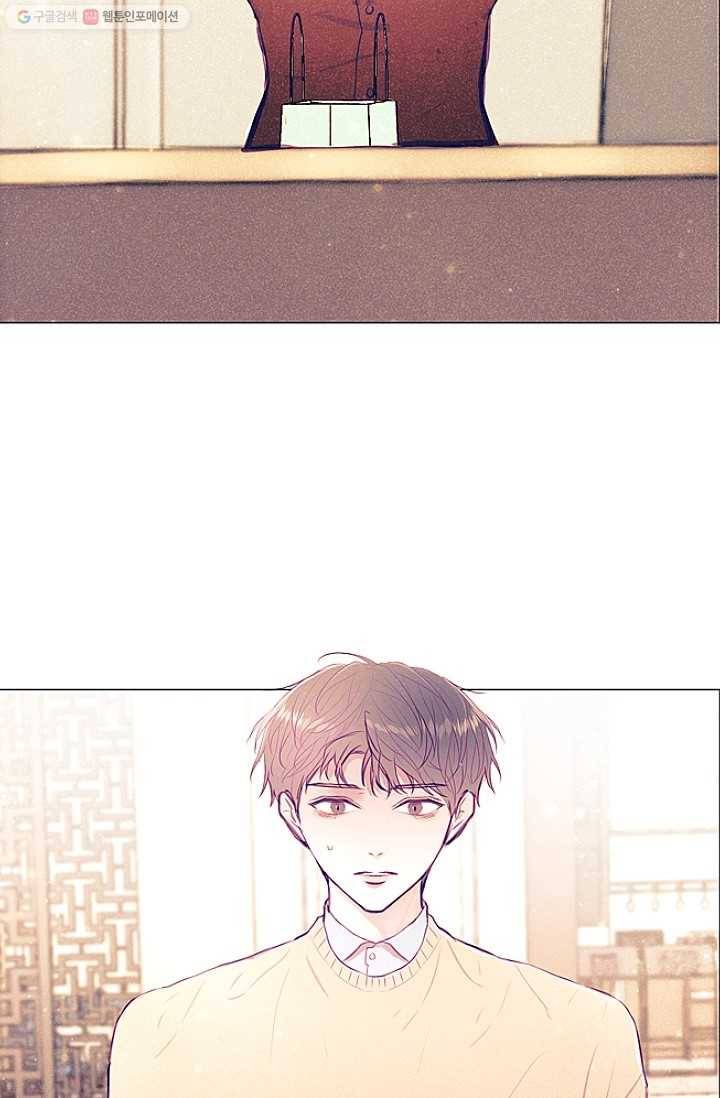 가시 뽑힌 장미 4화 29