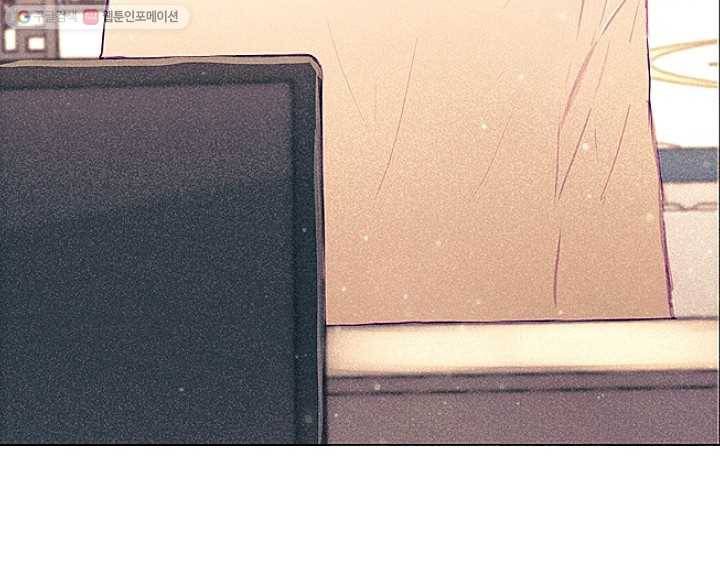 가시 뽑힌 장미 4화 30