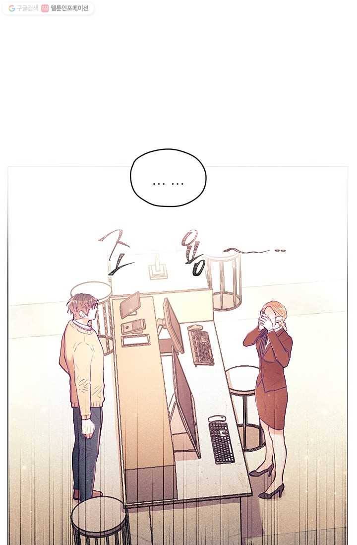 가시 뽑힌 장미 4화 31