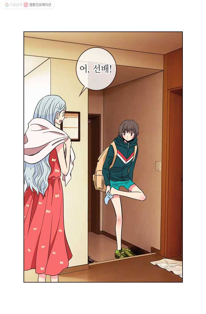남친 있음 시즌1 12화 7