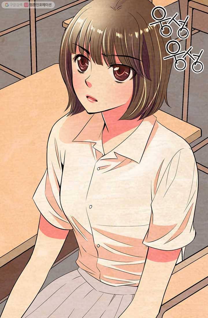 남친 있음 시즌1 22화 42