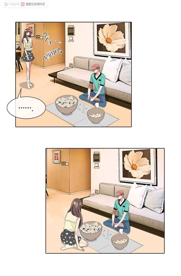 남친 있음 시즌2 9화 28