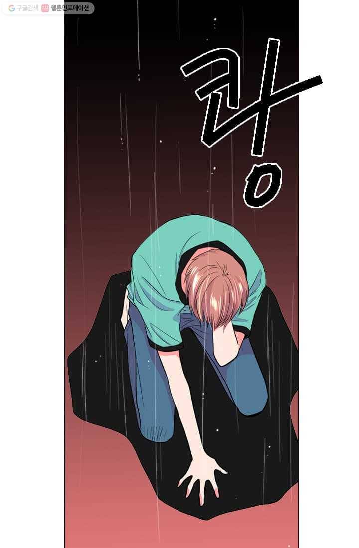 남친 있음 시즌2 9화 53