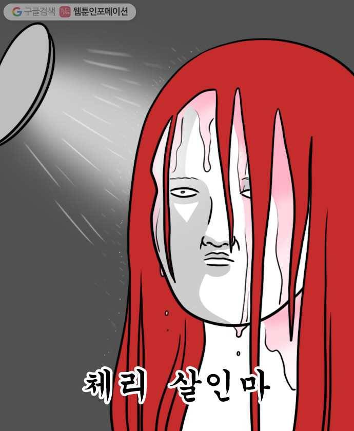 독립일기 28화 머리할 때 됐다 14