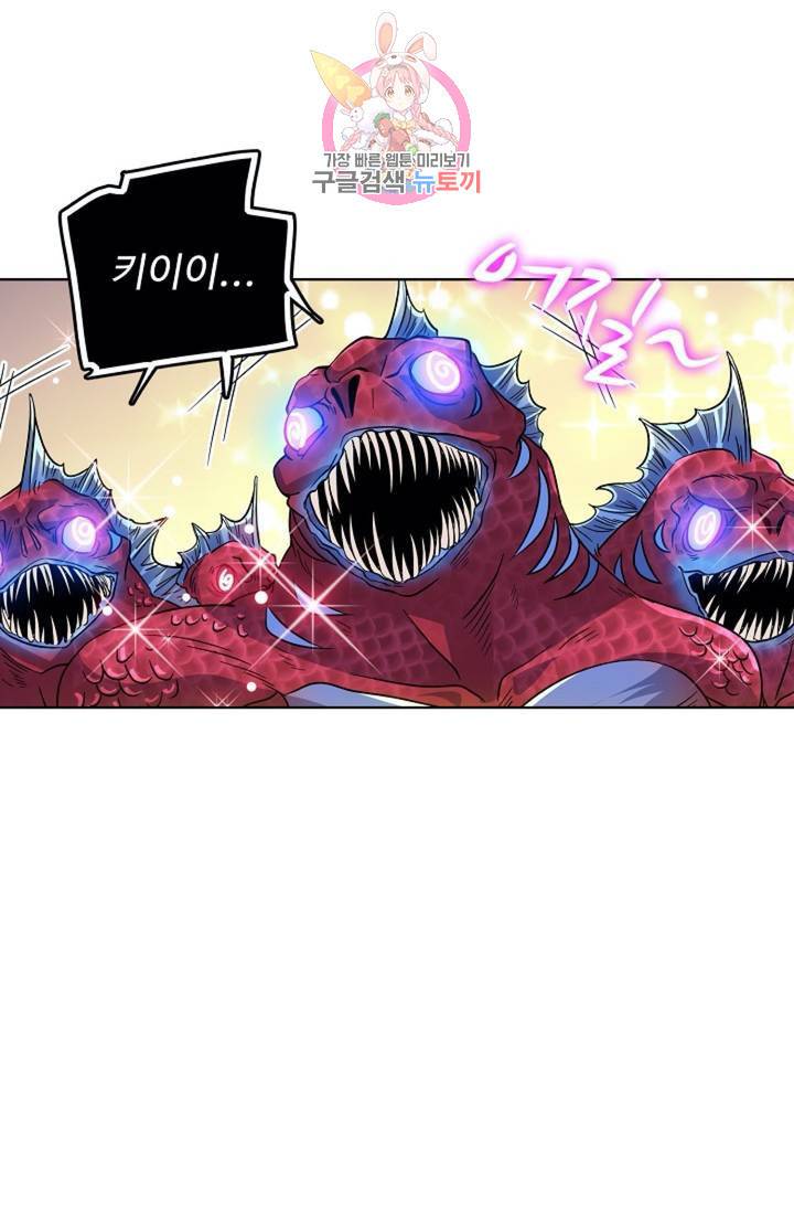 전직 법사 368화 15