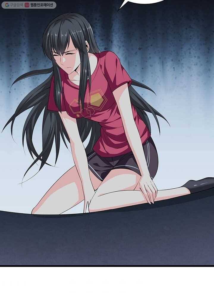 망나니 하산하다 18화 6