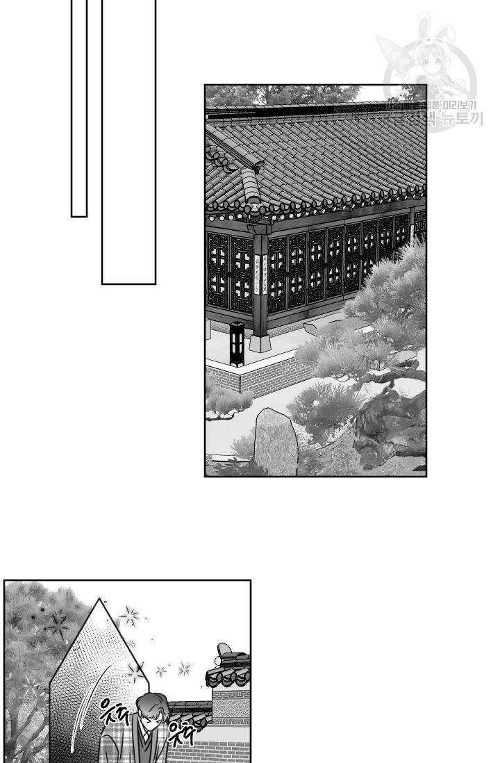 BL 단편선 판도 작가 [화이트데이 특별 외전 (하)] 26