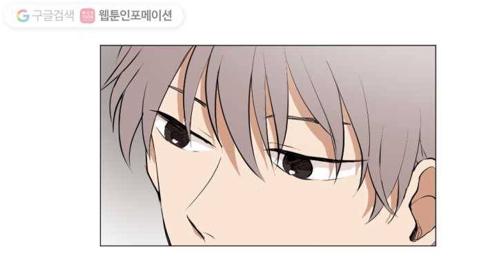 우리는 매일매일 4화 14