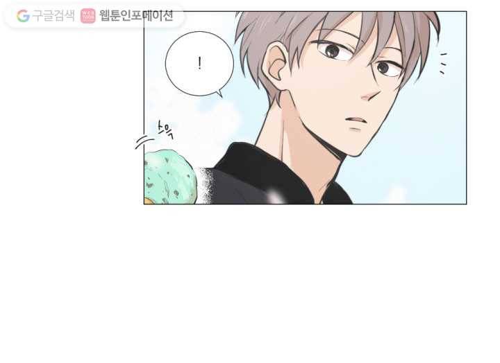 우리는 매일매일 14화 15