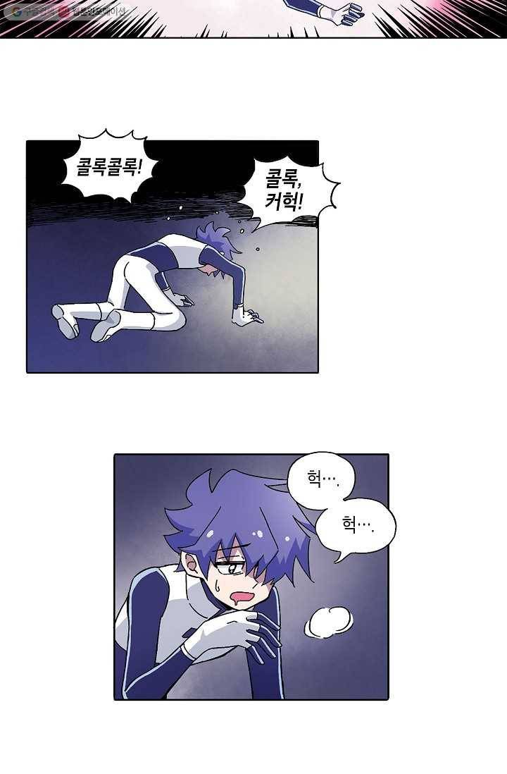 도미노파이 3화 5