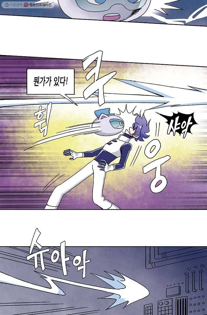 도미노파이 3화 13