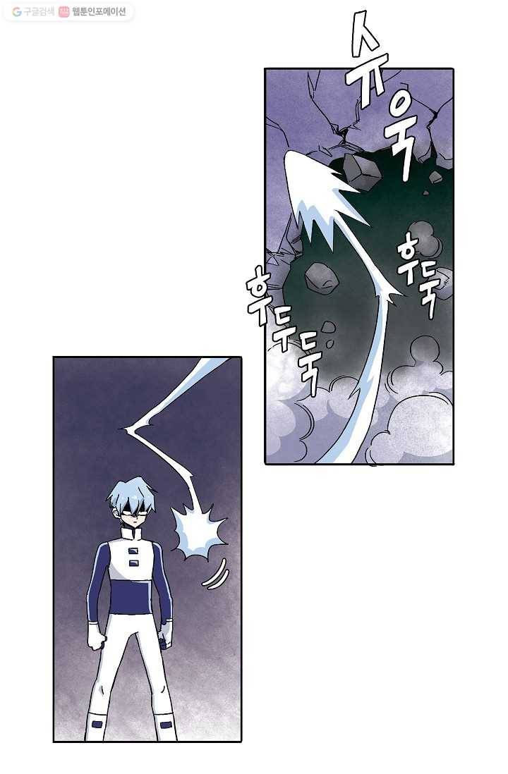 도미노파이 3화 15