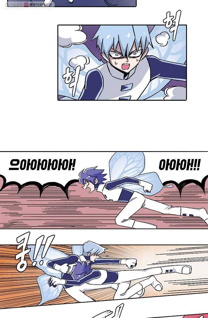 도미노파이 3화 65
