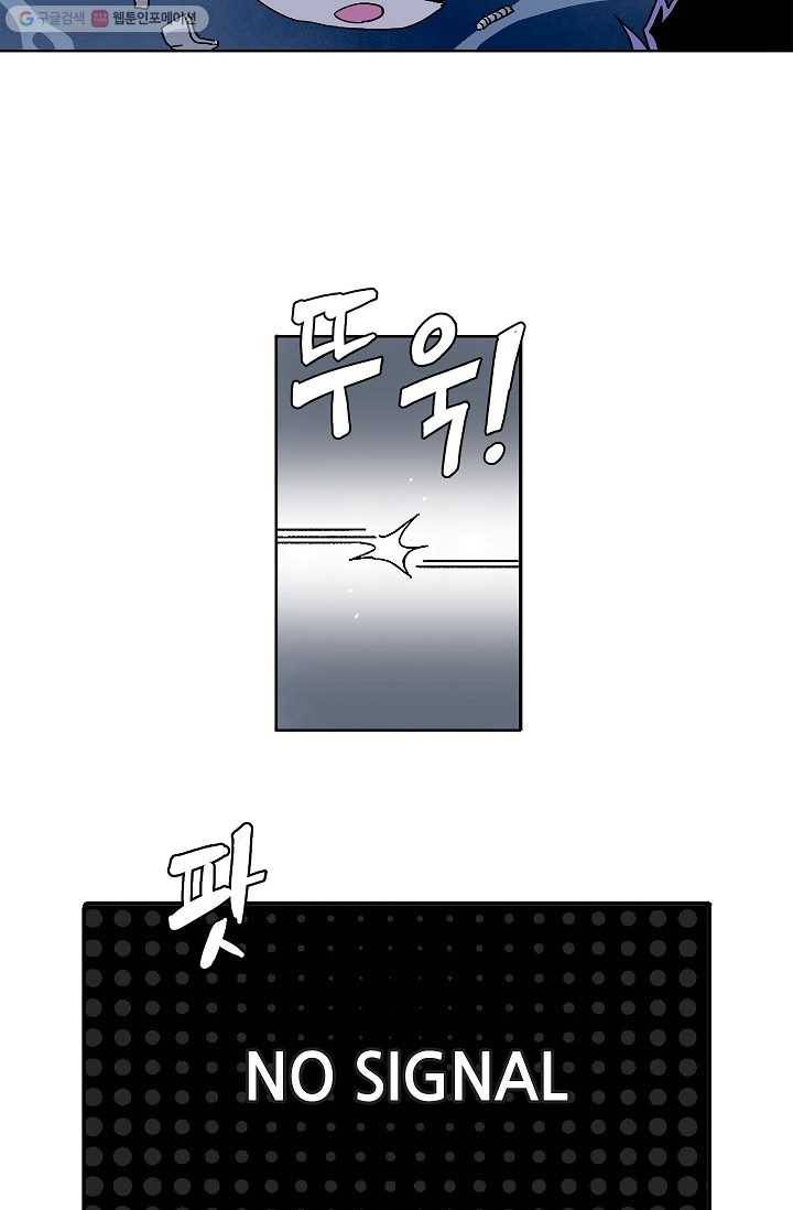 도미노파이 3화 74