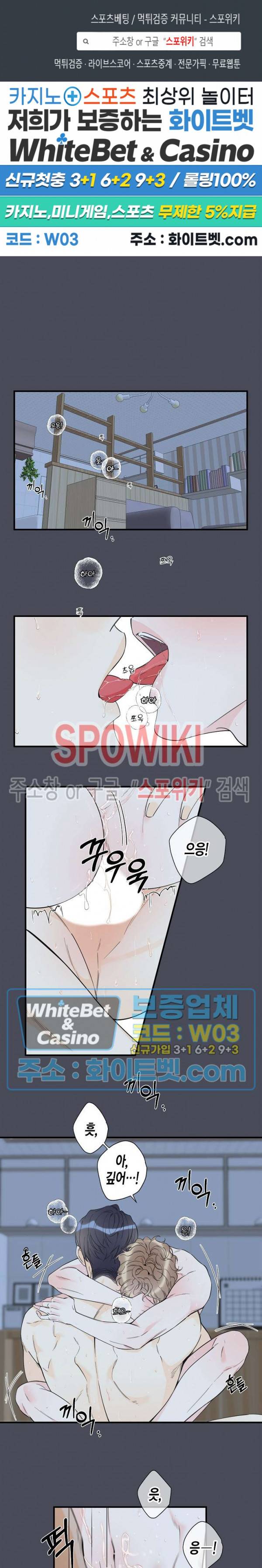 꿈 같은 거짓말 57화 1
