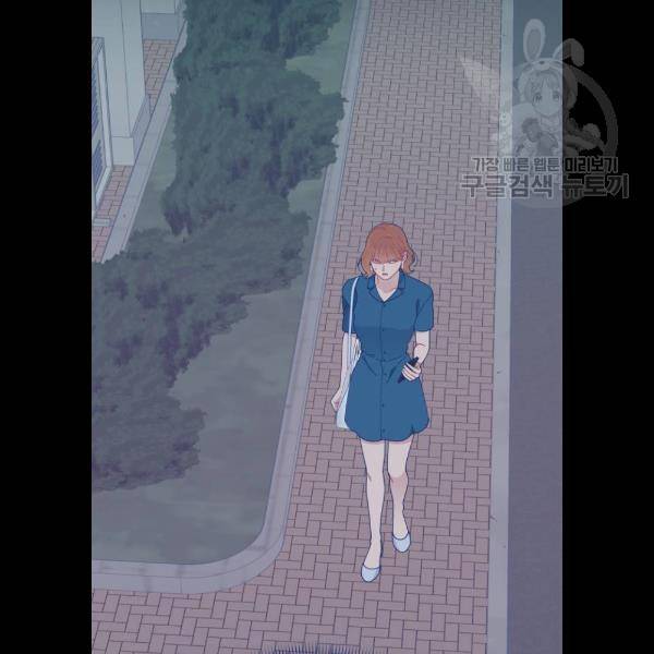 내게 필요한 NO맨스 24화 16