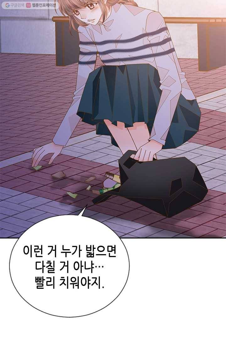 나의 나쁜 연하남 52화 10
