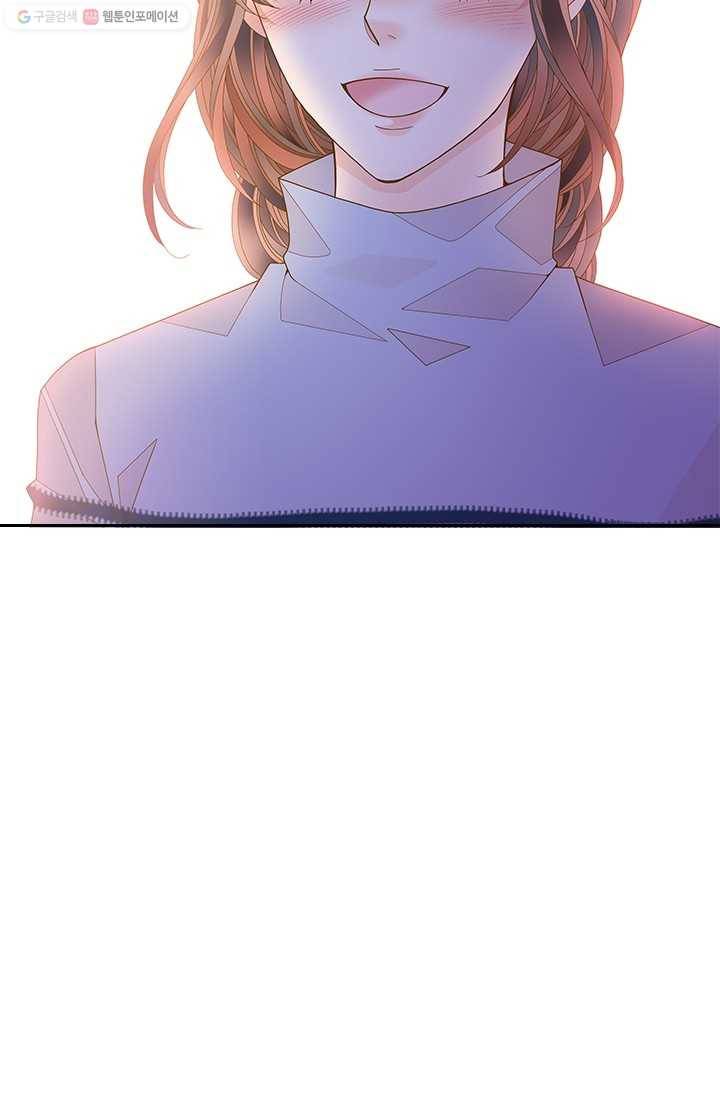 나의 나쁜 연하남 52화 26
