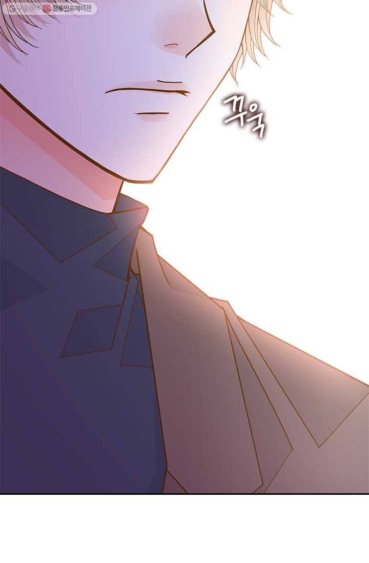나의 나쁜 연하남 52화 59