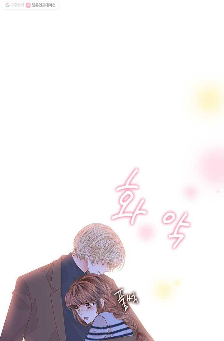 나의 나쁜 연하남 52화 60