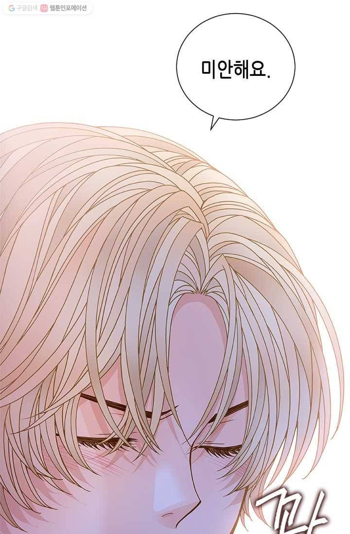 나의 나쁜 연하남 52화 65