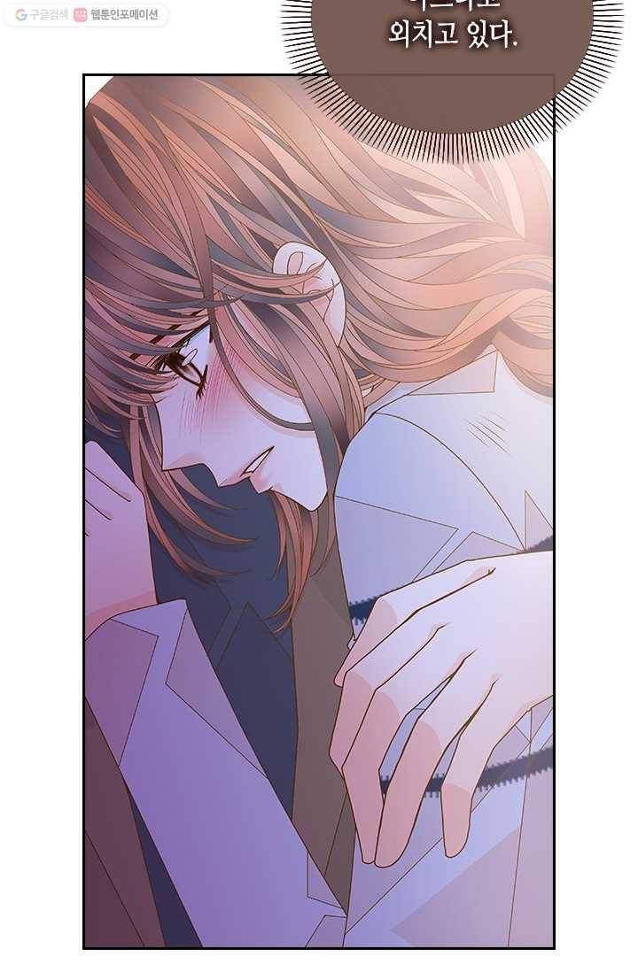 나의 나쁜 연하남 52화 69