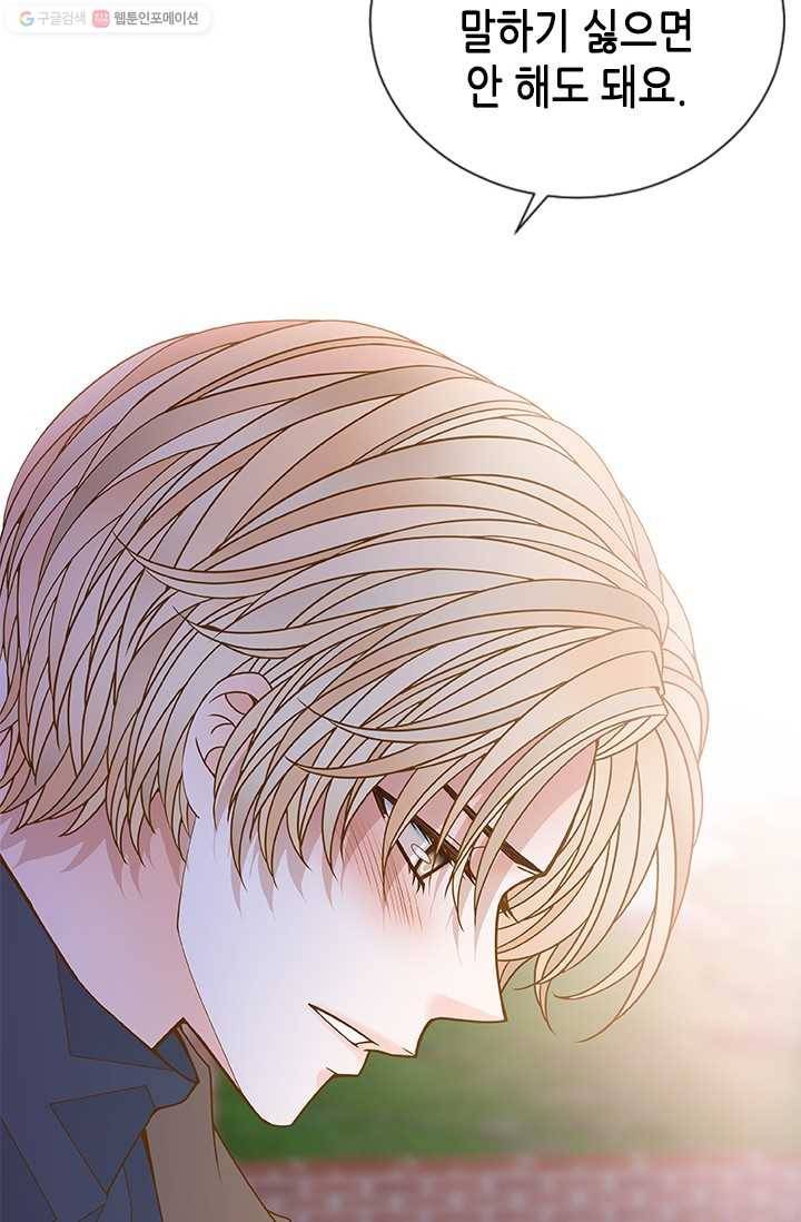 나의 나쁜 연하남 52화 85