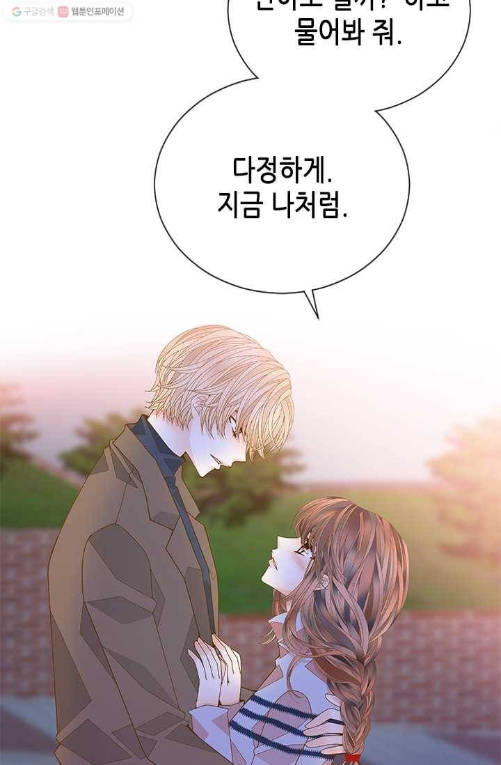 나의 나쁜 연하남 52화 102