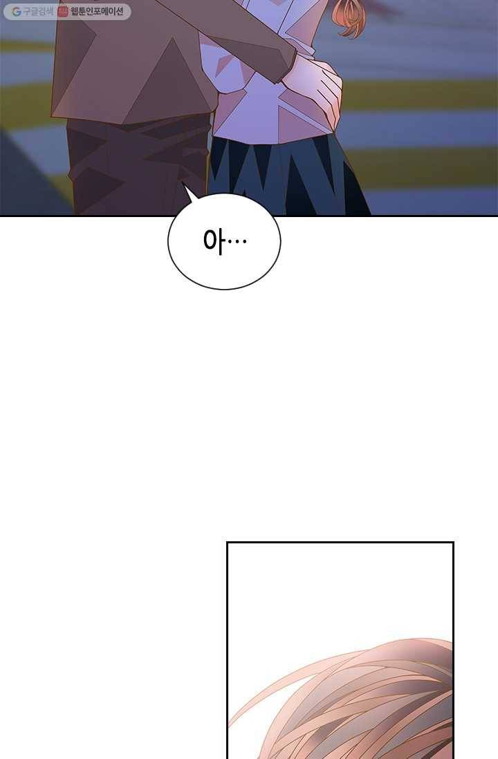 나의 나쁜 연하남 52화 103