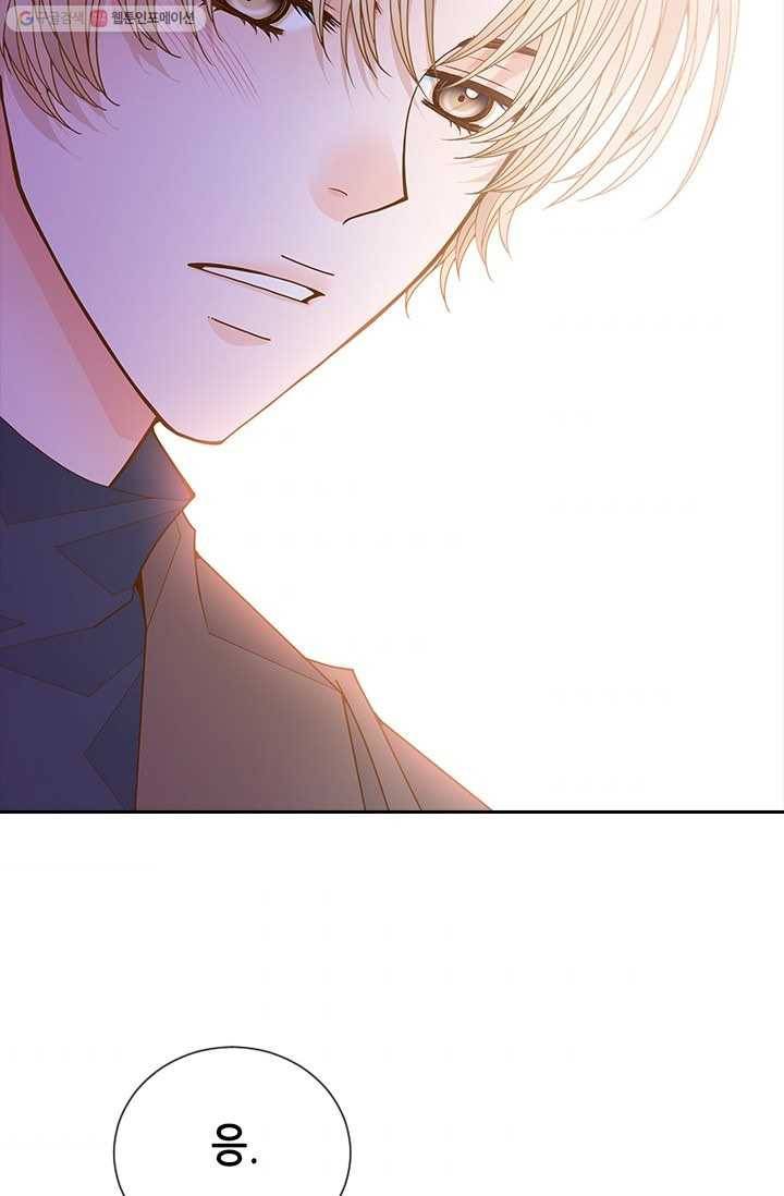 나의 나쁜 연하남 52화 107