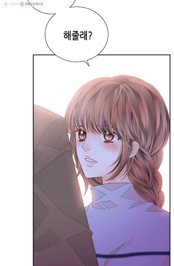 나의 나쁜 연하남 52화 108