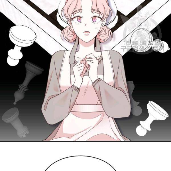 황제엔딩으로 가겠습니다 101화 14