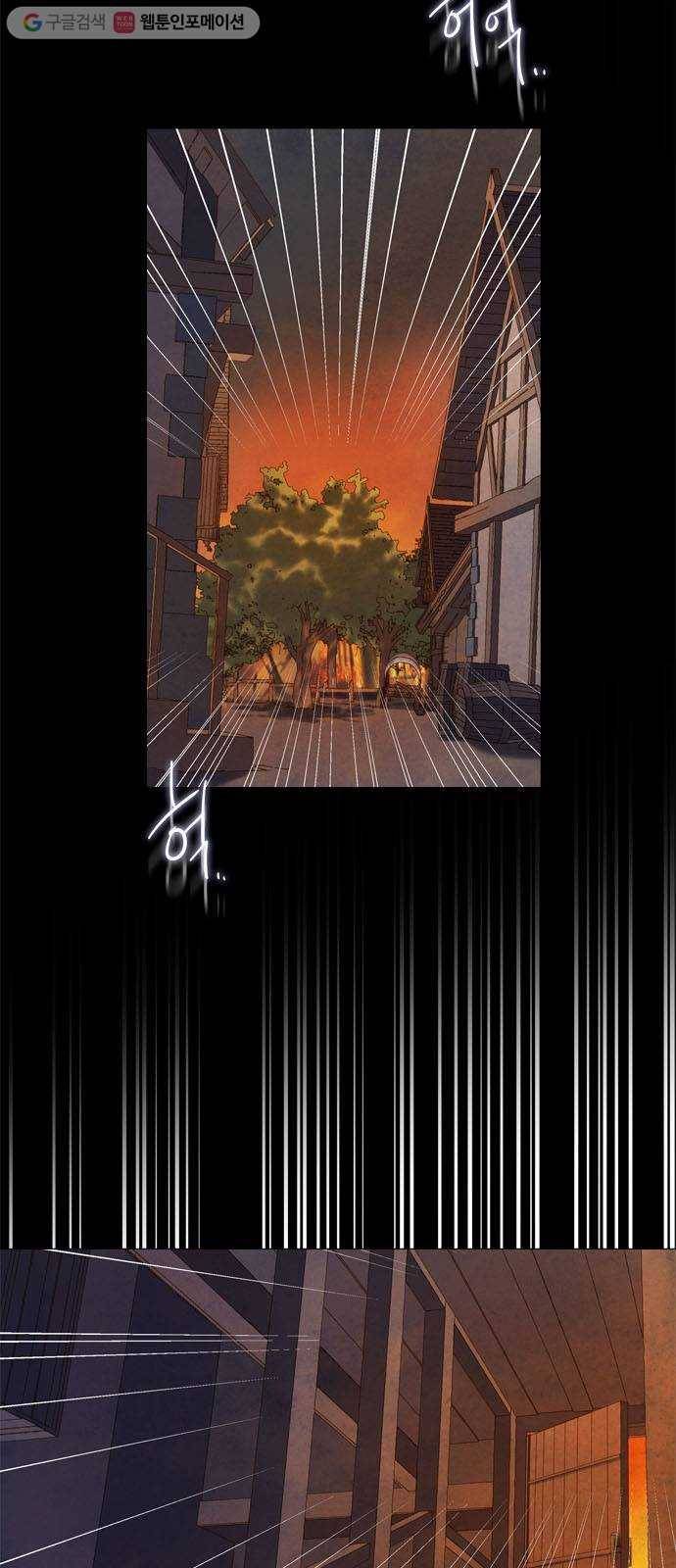 고래별 48화 3