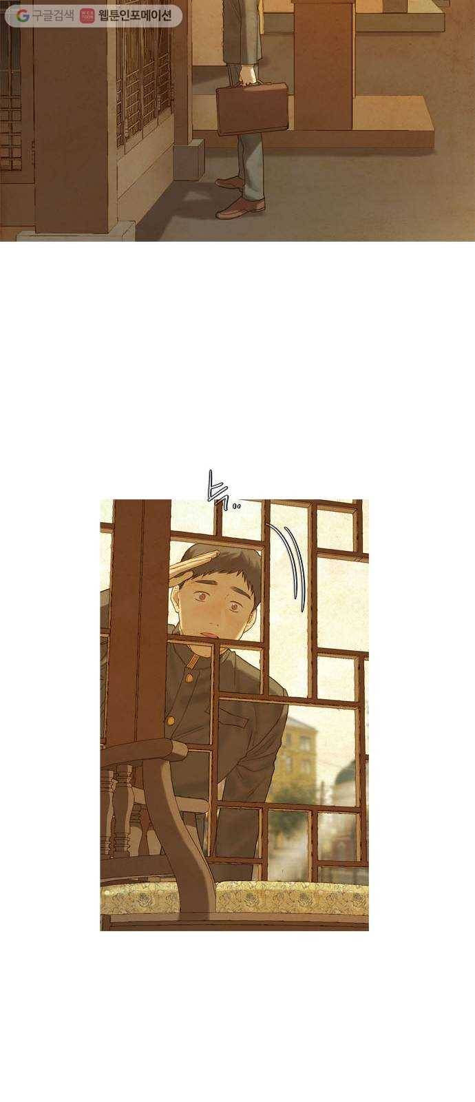 고래별 48화 16