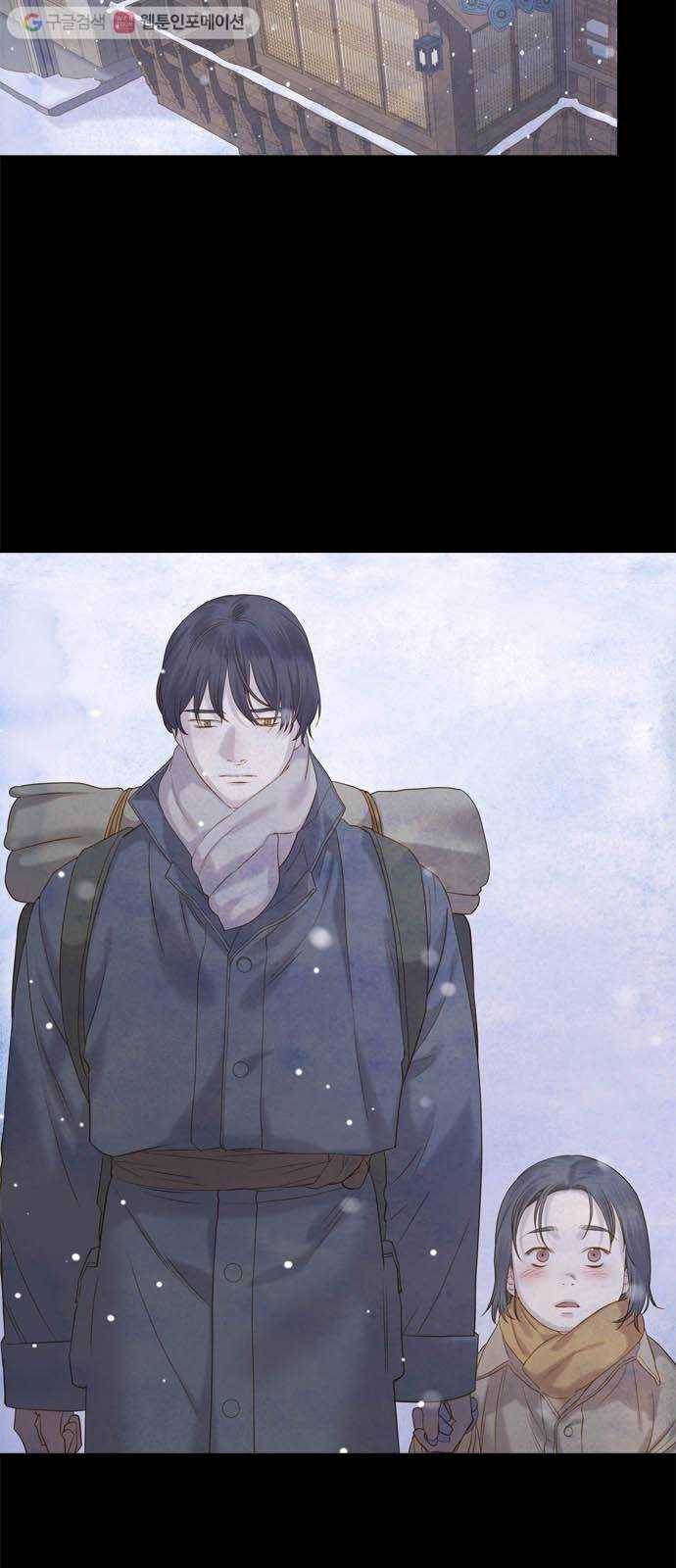 고래별 64화 3