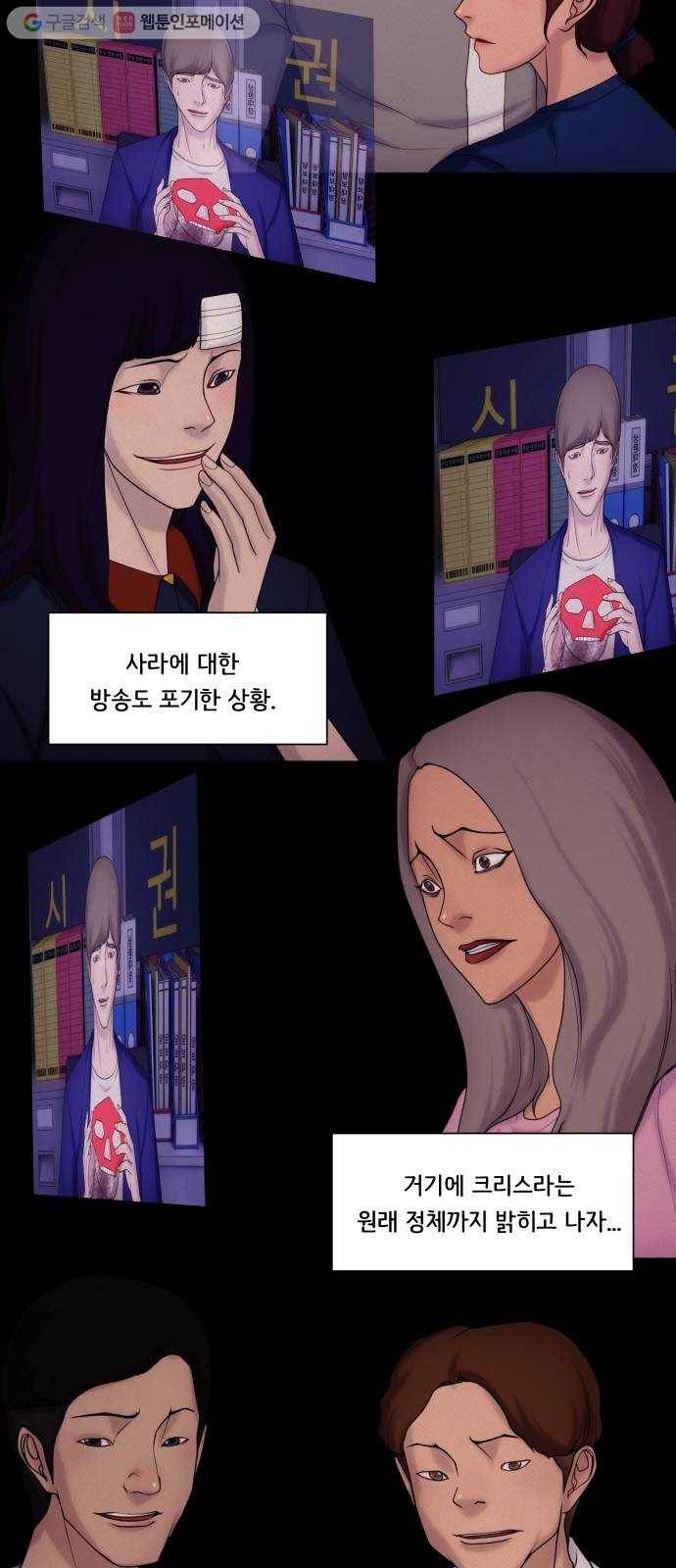 구독금지 46화 2