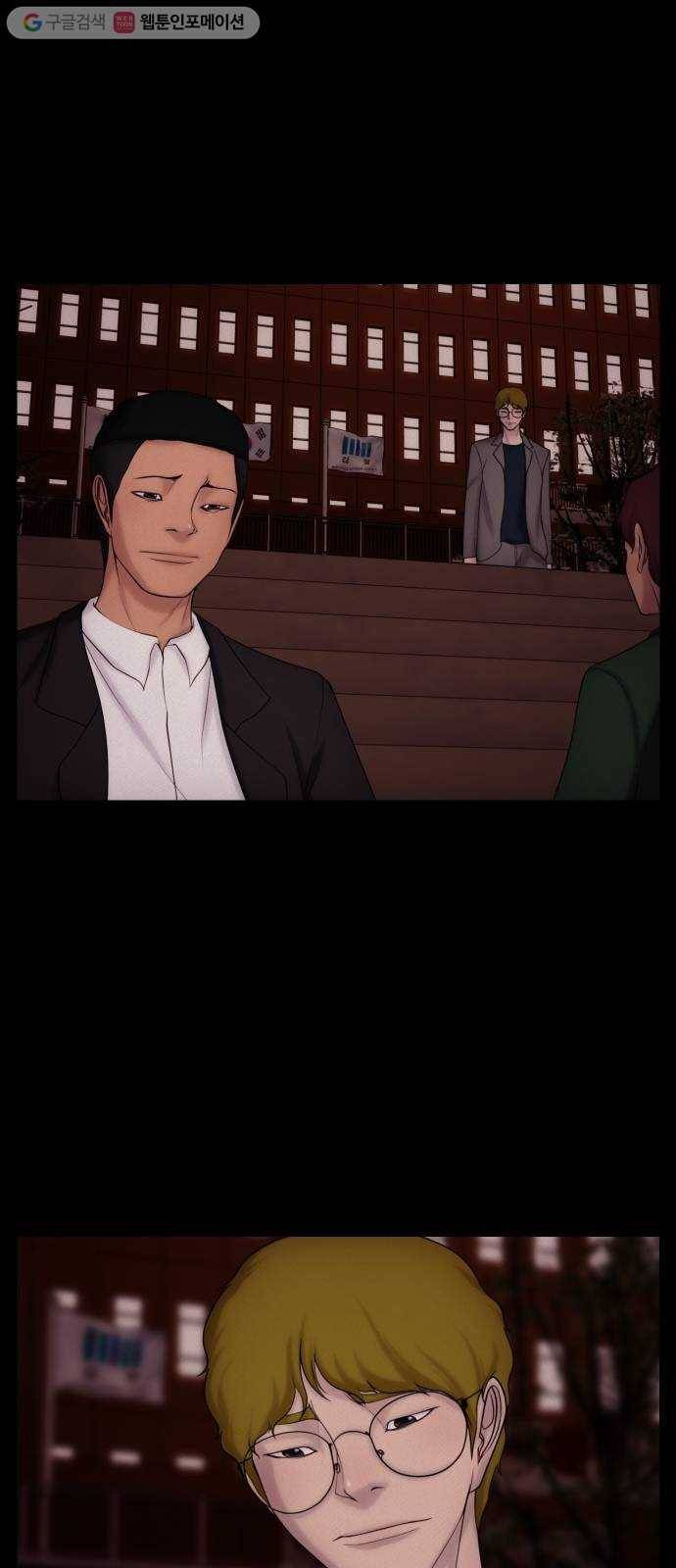 구독금지 54화 1