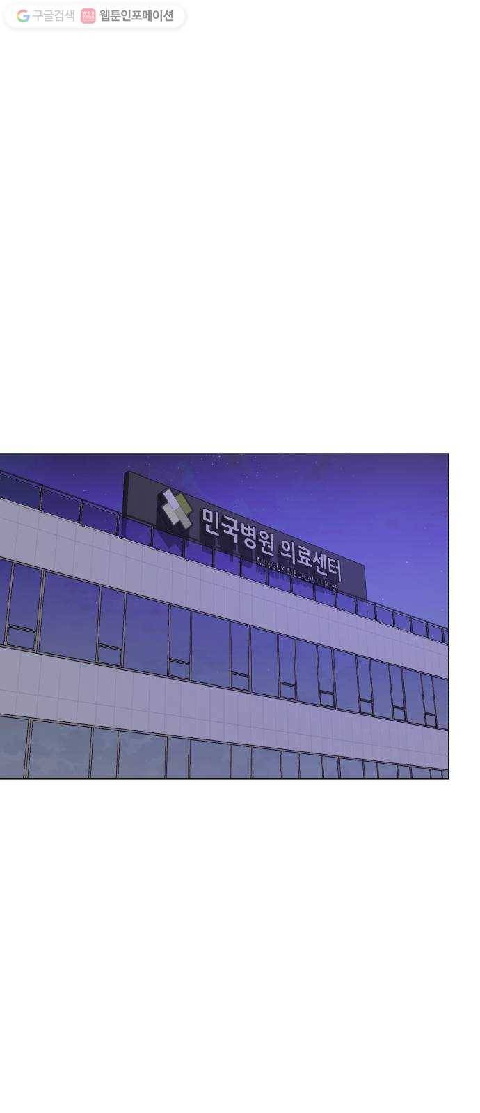 살人스타그램 시즌2 2화. 주의사항 1