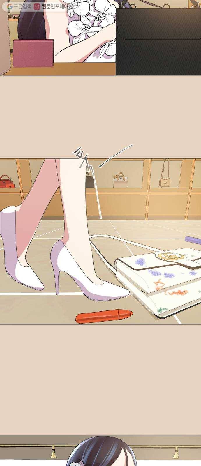 살人스타그램 시즌2 2화. 주의사항 20