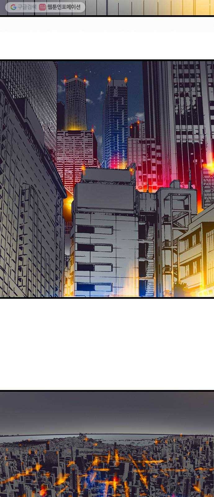 버그 시즌2 1화 4