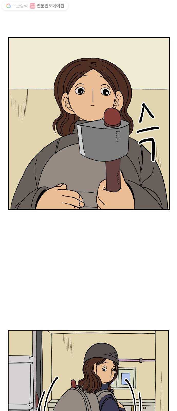 복학생 정순이 54화. 고향 4