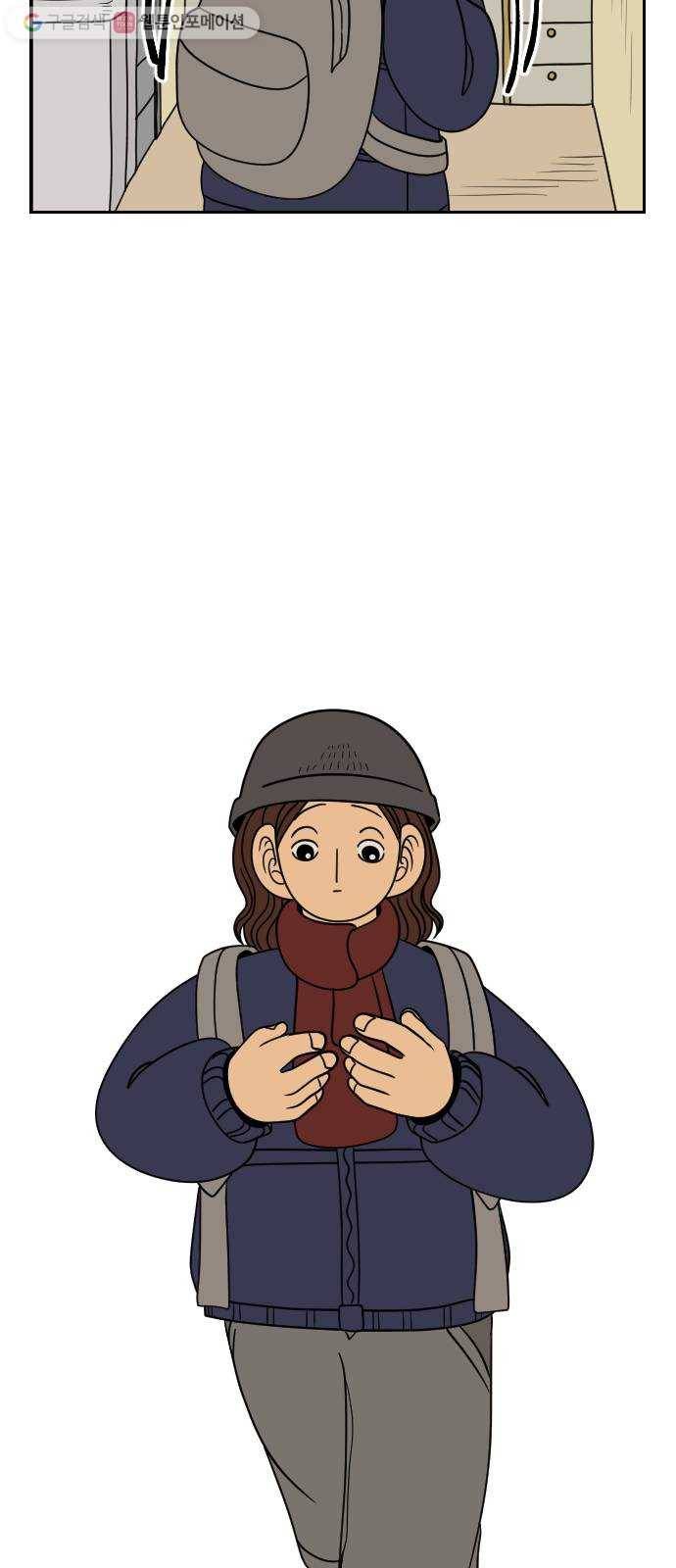 복학생 정순이 54화. 고향 5