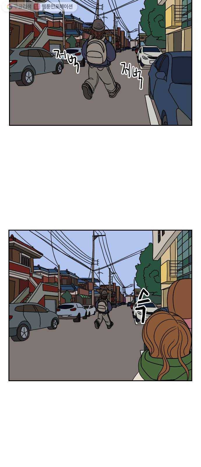 복학생 정순이 54화. 고향 9