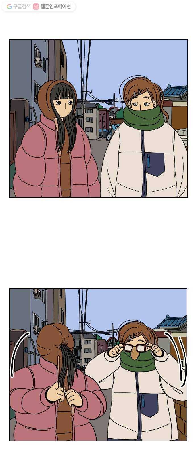 복학생 정순이 54화. 고향 10