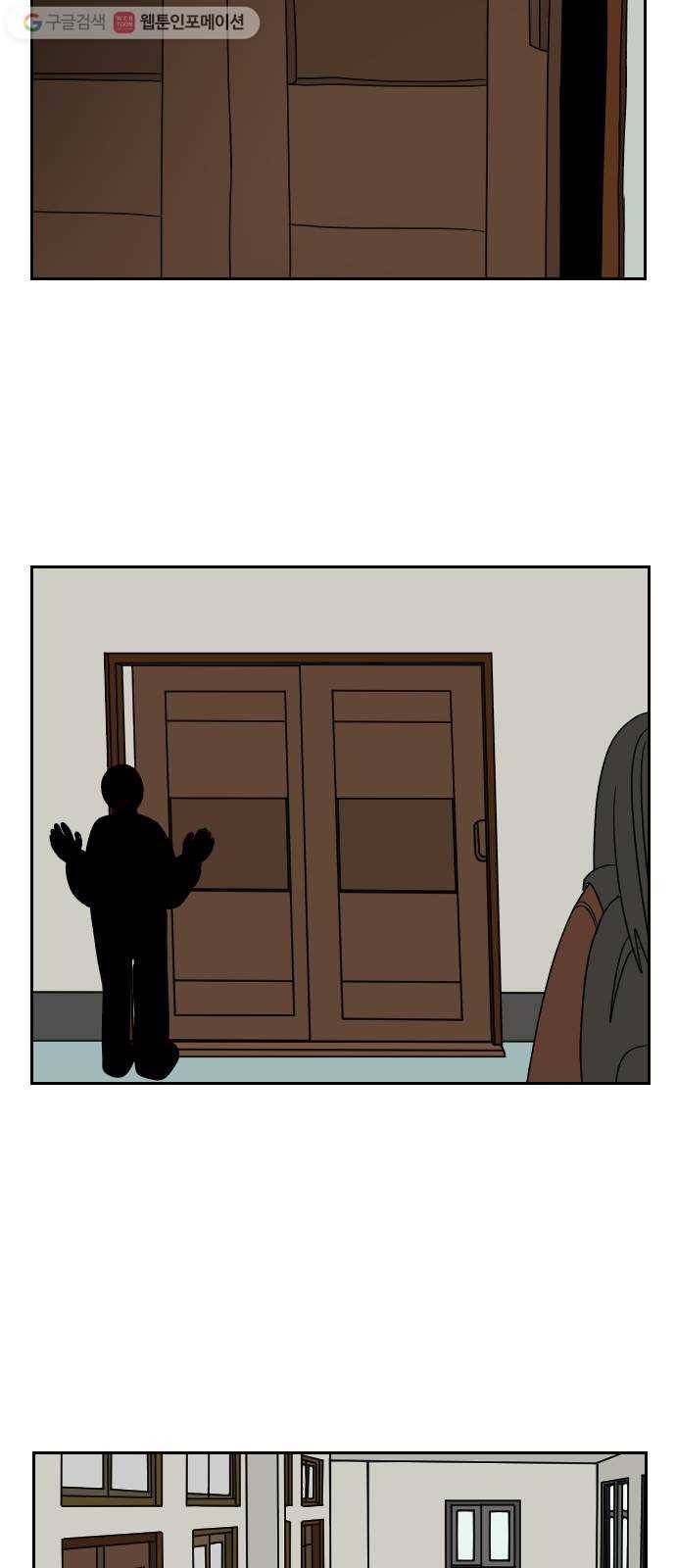 복학생 정순이 59화. 피자빵 (3) 2
