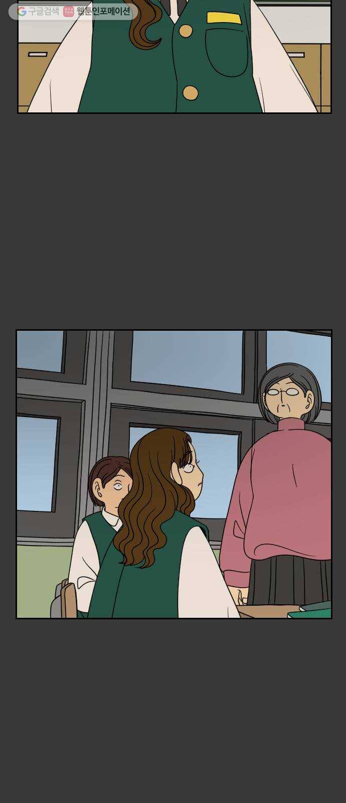 복학생 정순이 69화. 정순이의 과거 (4) 10