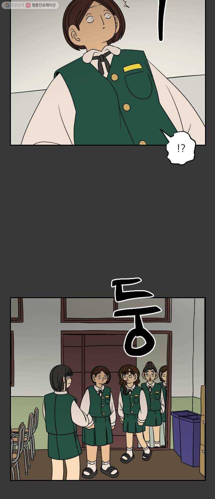 복학생 정순이 72화. 정순이의 과거 (7) 2