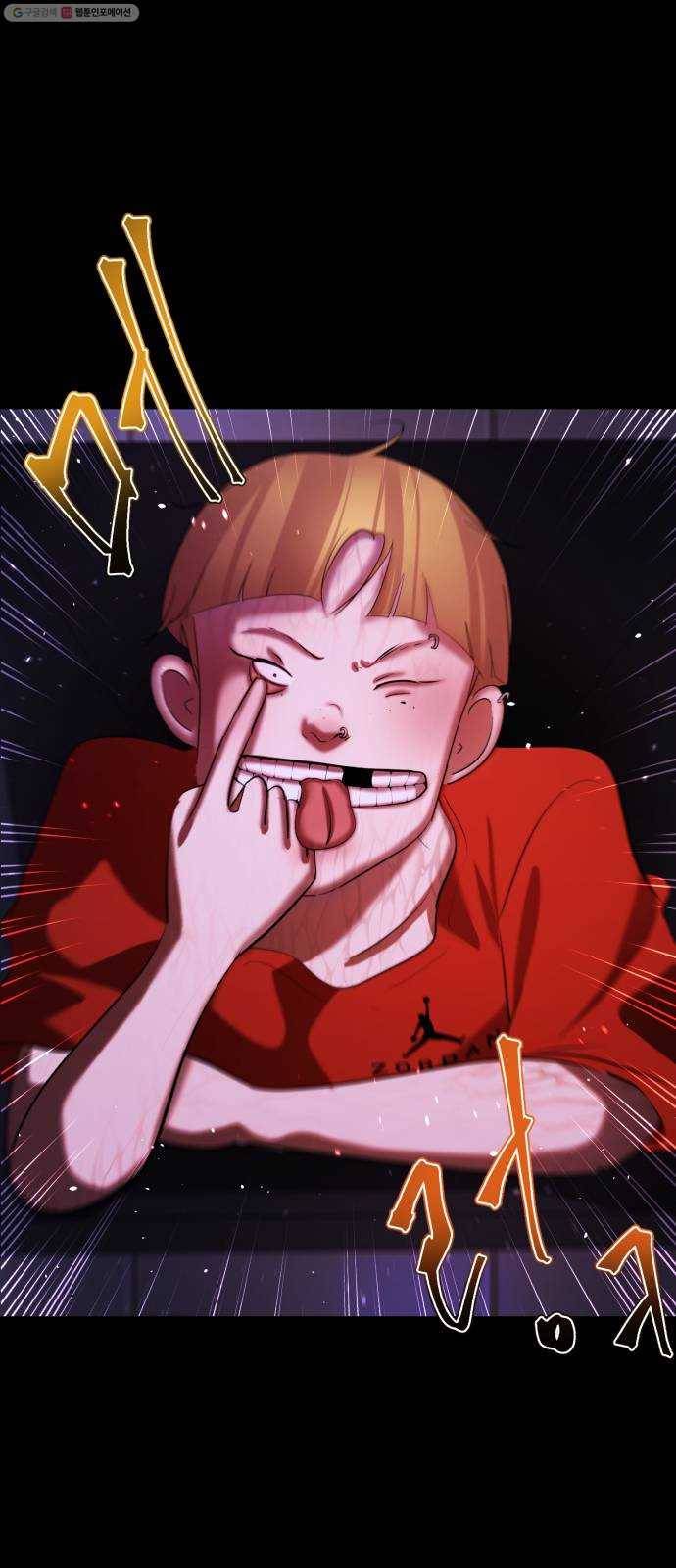 살人스타그램 시즌2 37화. 까꿍♥ 17